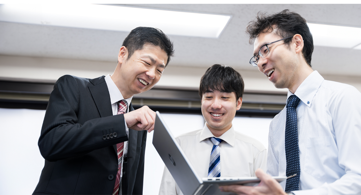 事業領域
