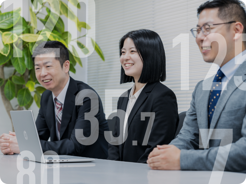 数字で知る新東電算