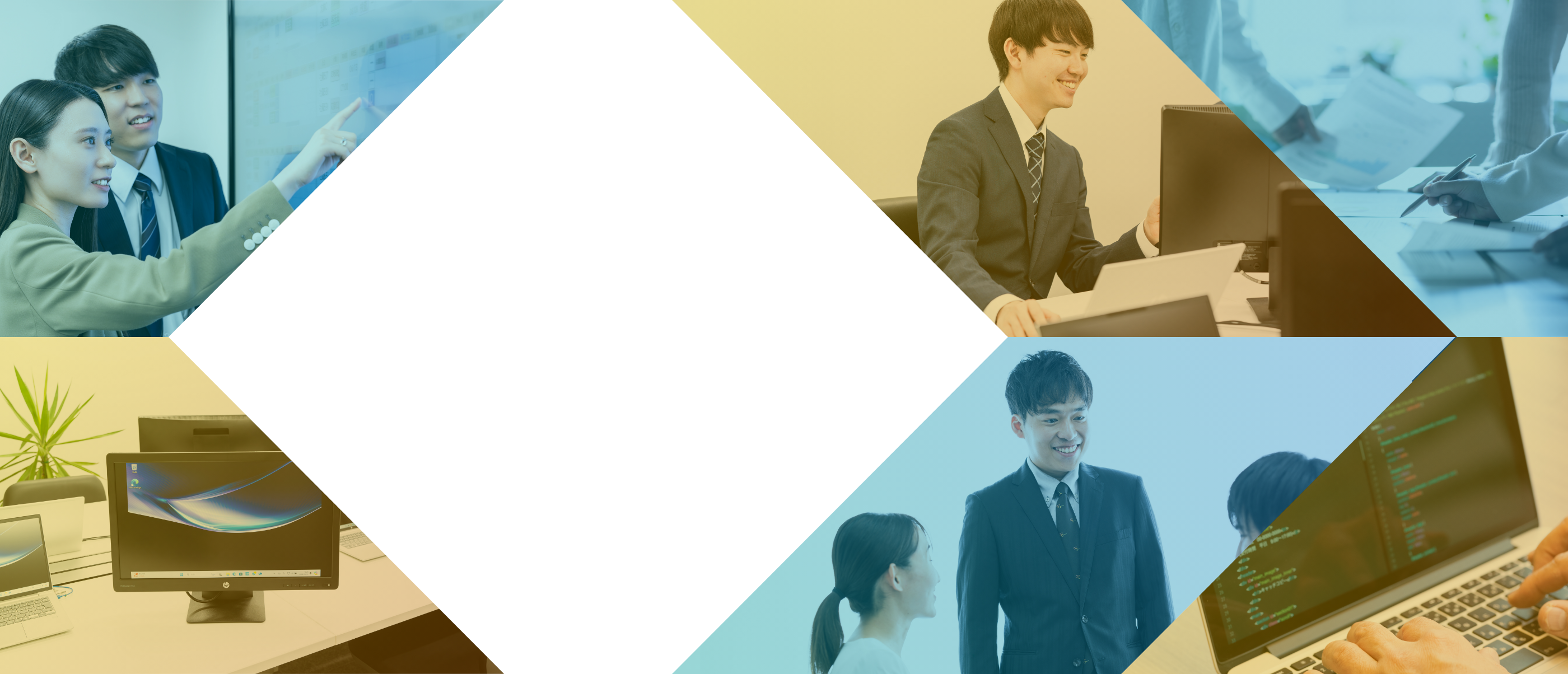 新卒・キャリア向け採用サイト