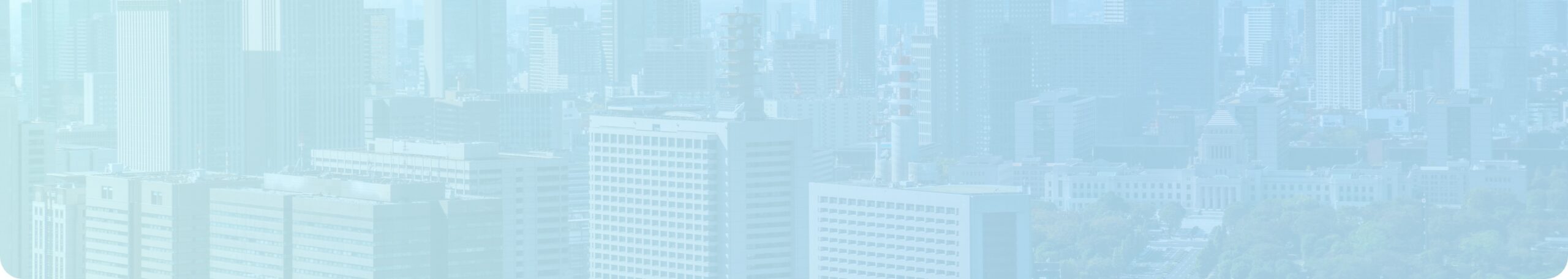 官公庁