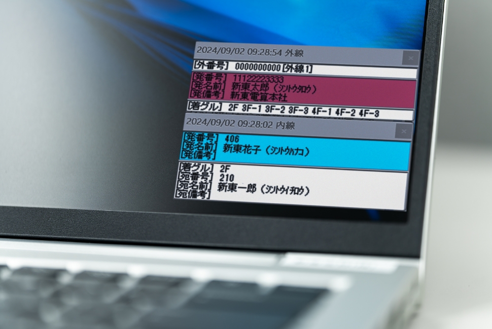 CTI(COMPUTER TELEPHONY INTEGRATION)システム